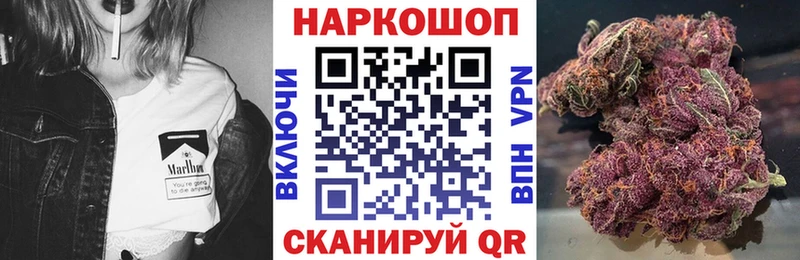 Купить наркотики цена Ленск Псилоцибиновые грибы COCAIN ТГК Канабис Меф