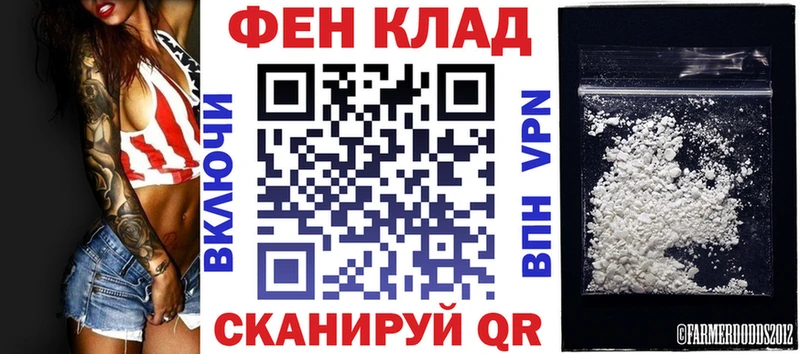 Amphetamine Розовый  hydra ТОР  Ленск 