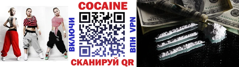 что такое   Ленск  Кокаин 97% 