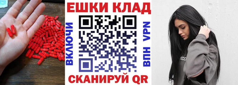 магазин Ленск ЭКСТАЗИ 280мг