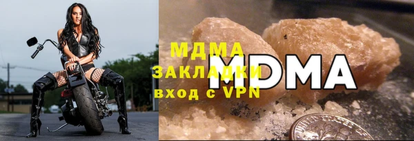 а пвп мука Волоколамск