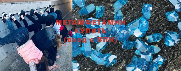 кристаллы Зерноград