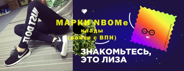 соль курить ск Инсар