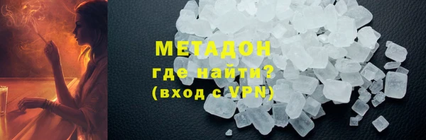 а пвп мука Волоколамск
