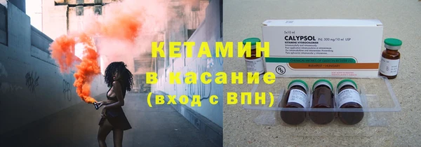 каннабис Волосово