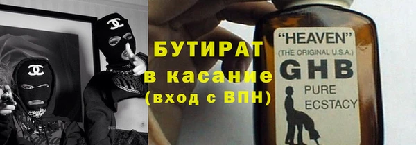 spice Володарск