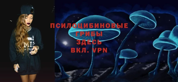 каннабис Волосово