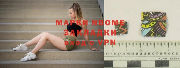 каннабис Волосово