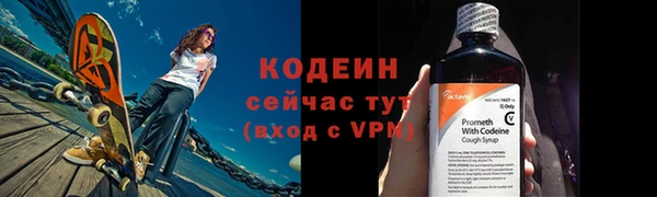 каннабис Волосово