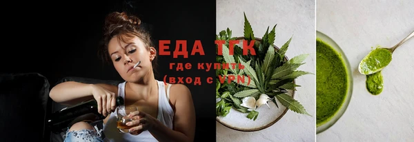 Альфа ПВП Инта