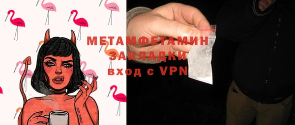 а пвп мука Волоколамск