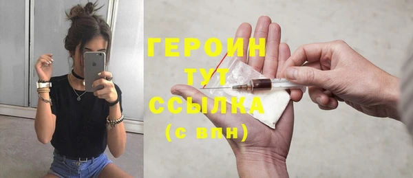 spice Володарск