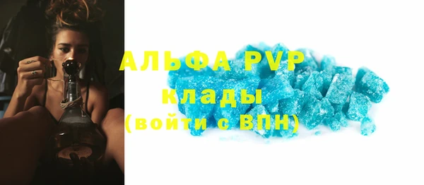а пвп мука Волоколамск