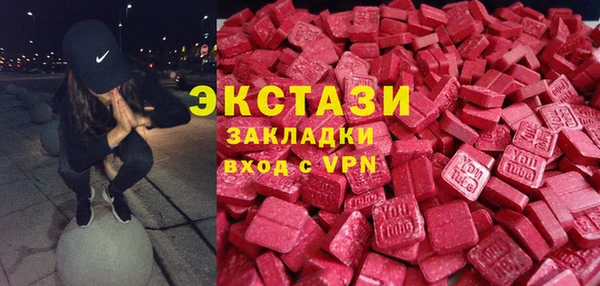 соль курить ск Инсар