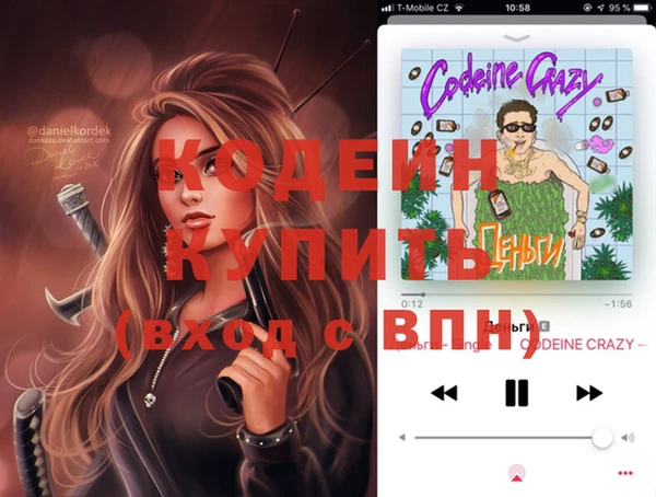 а пвп мука Волоколамск