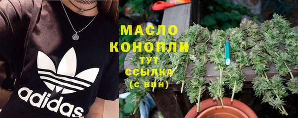 кристаллы Зерноград