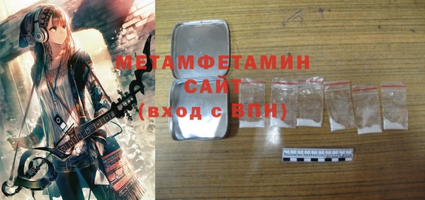 каннабис Волосово