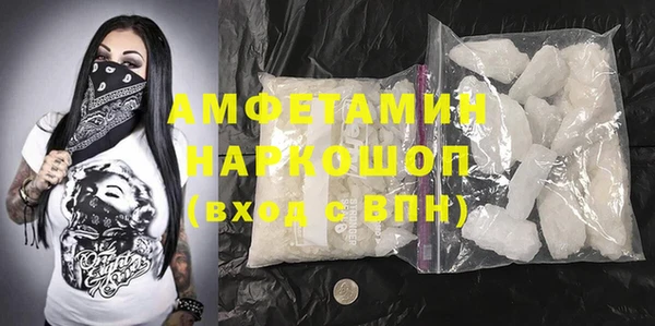 кристаллы Зерноград