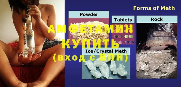 spice Володарск