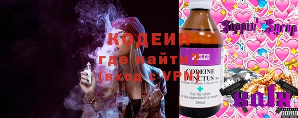 spice Володарск