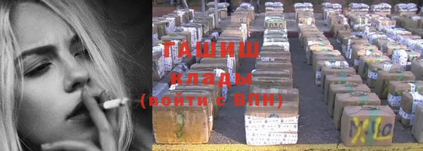 соль курить ск Инсар