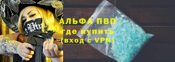 а пвп мука Волоколамск