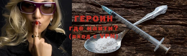 шишки Зеленокумск