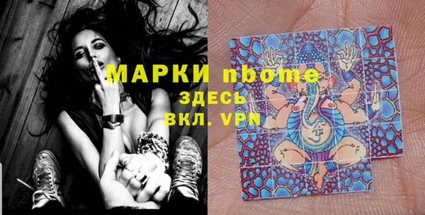 spice Володарск