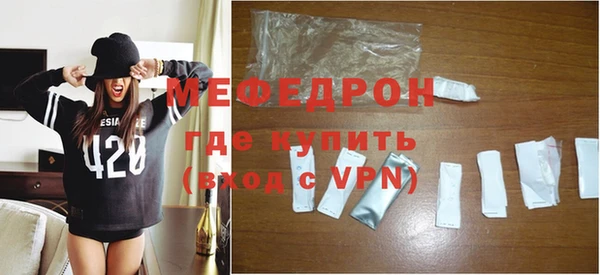 а пвп мука Волоколамск