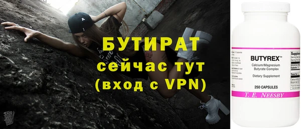 spice Володарск