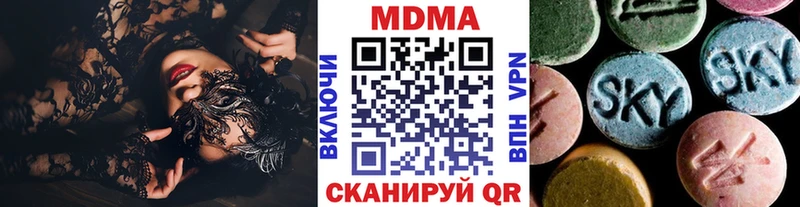 МДМА Molly Ленск