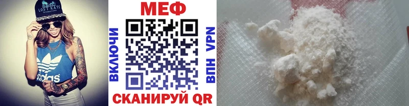 МЯУ-МЯУ мяу мяу  купить   Ленск 
