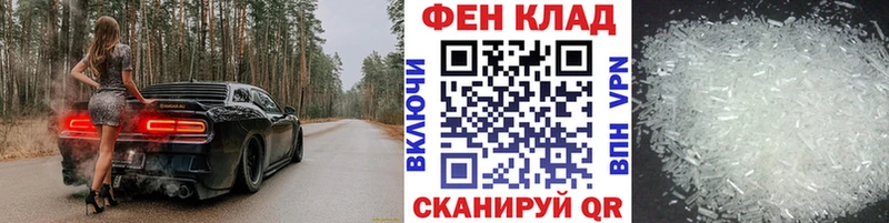 Метамфетамин винт  Ленск 