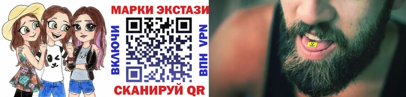 Марки 25I-NBOMe 1,8мг  сайты даркнета формула  Ленск 
