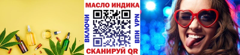 сколько стоит  Ленск  Дистиллят ТГК концентрат 